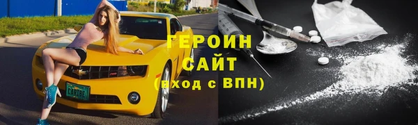 ГАЛЛЮЦИНОГЕННЫЕ ГРИБЫ Белоозёрский