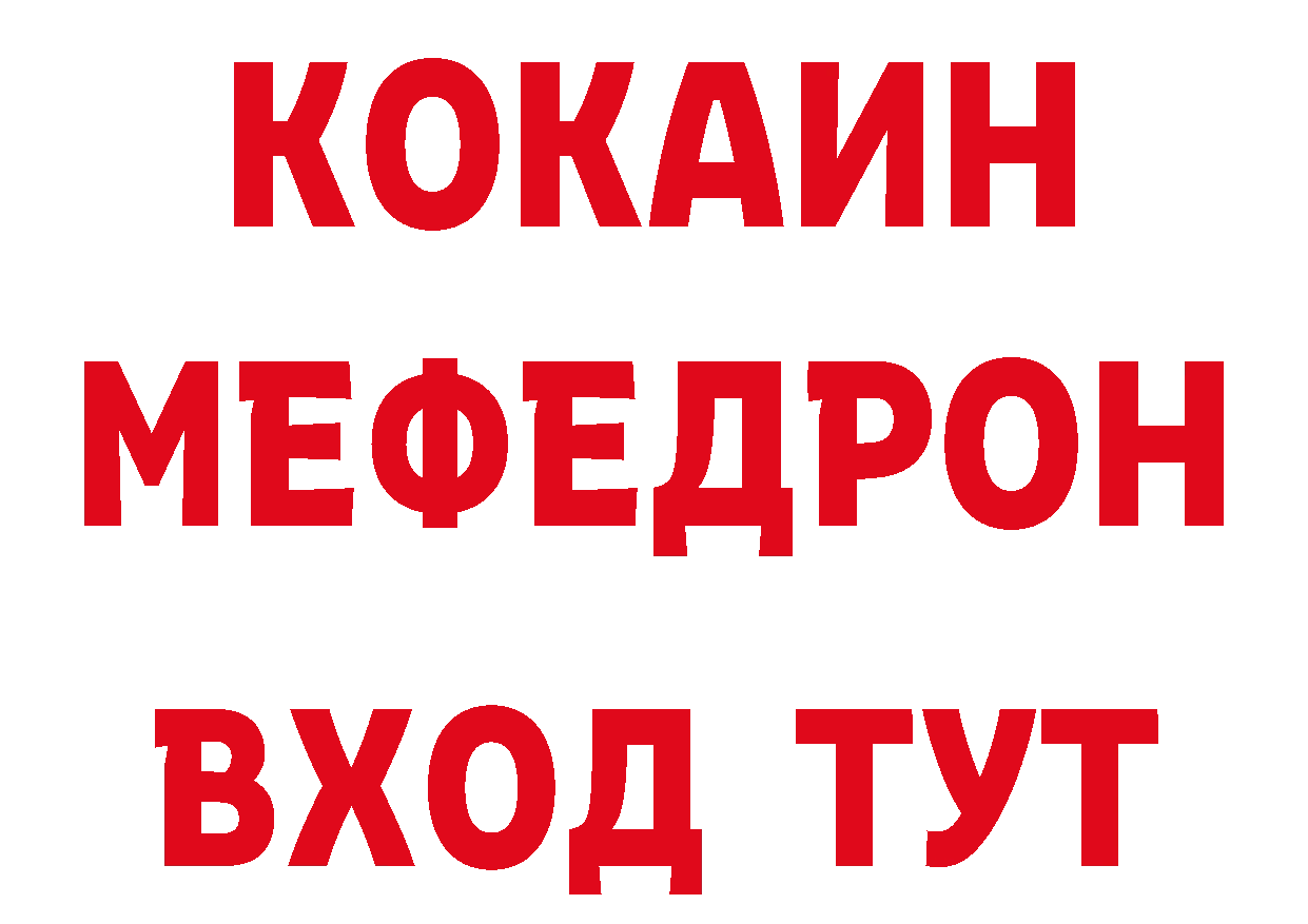 Продажа наркотиков дарк нет какой сайт Среднеколымск